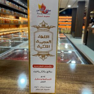 زيت الخلطة العجيبة الملكية