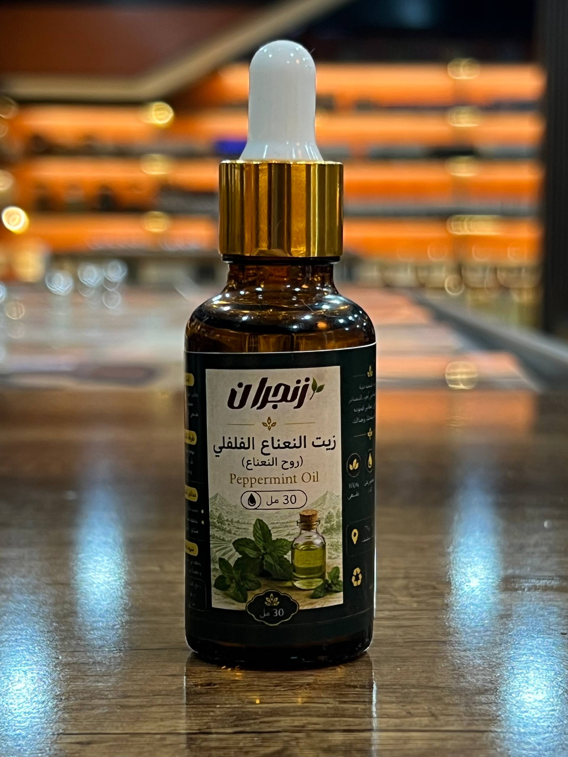 زيت النعناع الفلفلي (روح النعناع من زنجران) - Peppermint oil