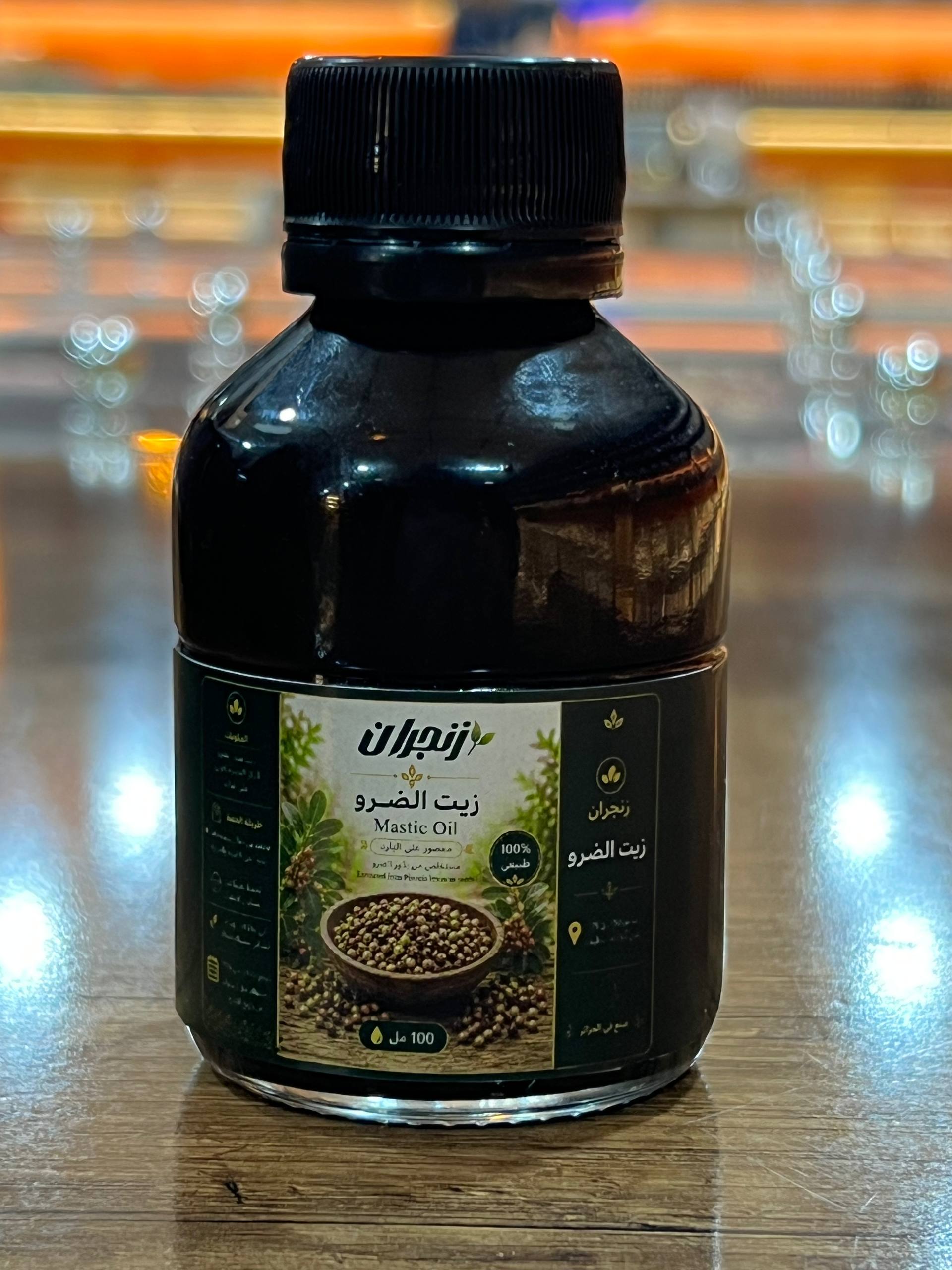 زيت الضرو (من زنجران) 100 مل - Matisk oil