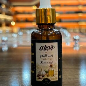 زيت الثوم (من زنجران) - Garlic oil