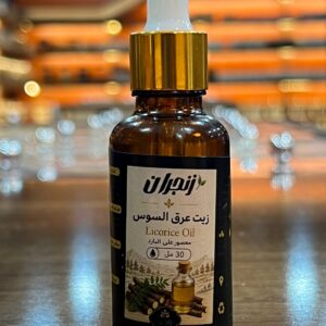 زيت عرق السوس (من زنجران) - Licorice root oil