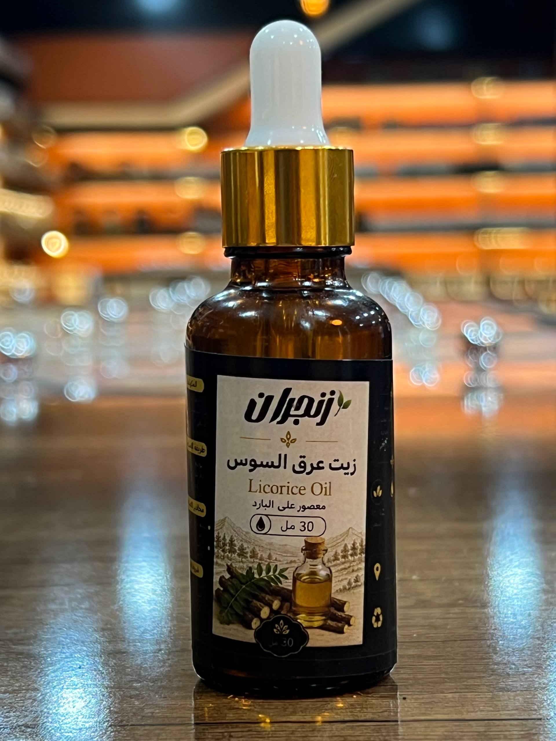 زيت عرق السوس (من زنجران) - Licorice root oil