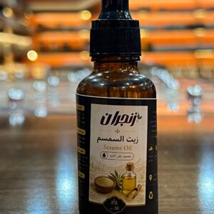 زيت السمسم (من زنجران) - Sesame oil