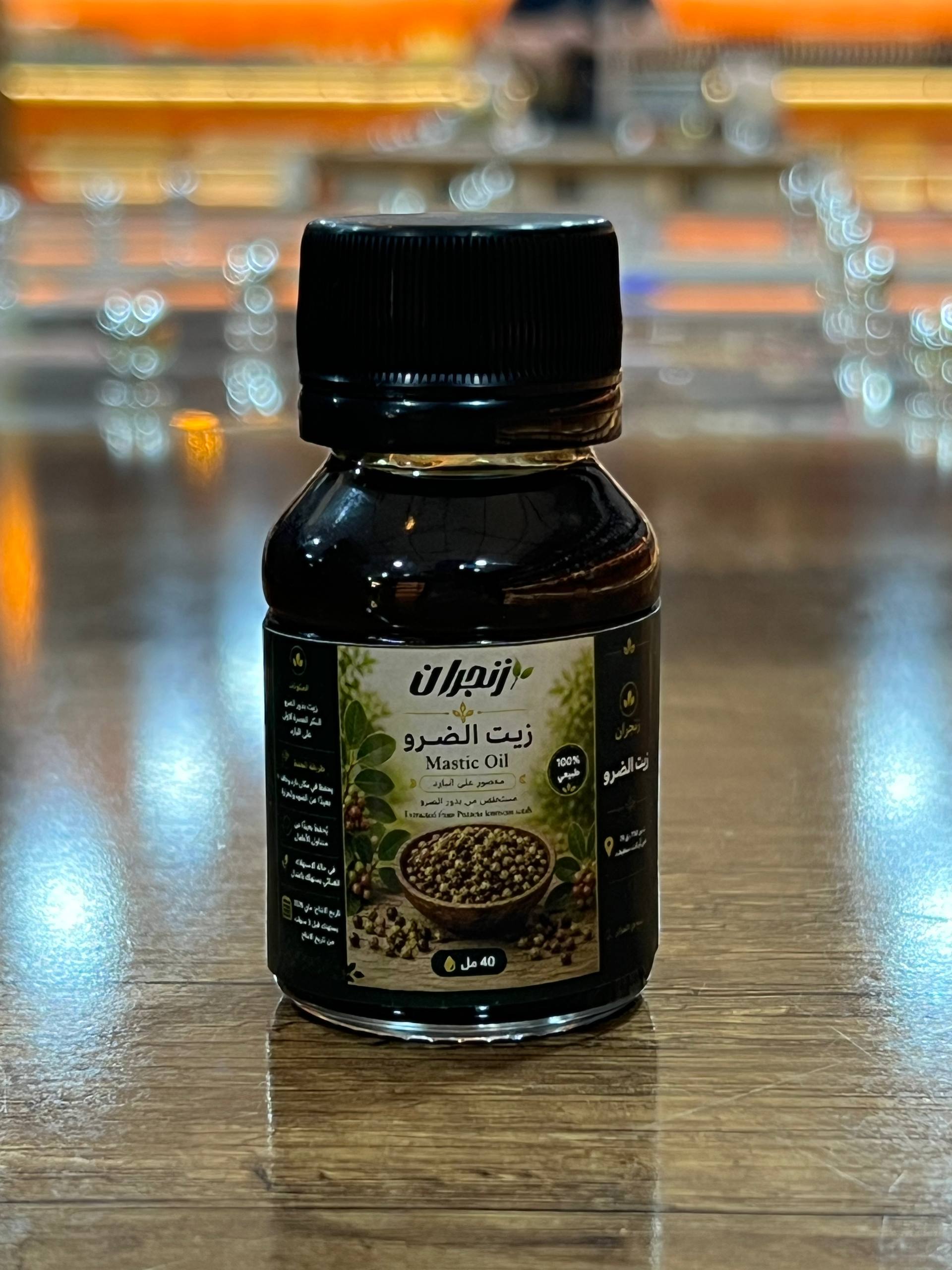 زيت الضرو (من زنجران) 40 مل – Matisk oil