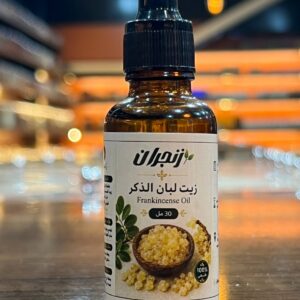 زيت لبان الذكر (من زنجران) - Frankincense oil