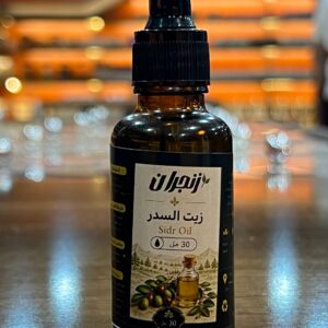 زيت السدر (من زنجران) - Sidr oil
