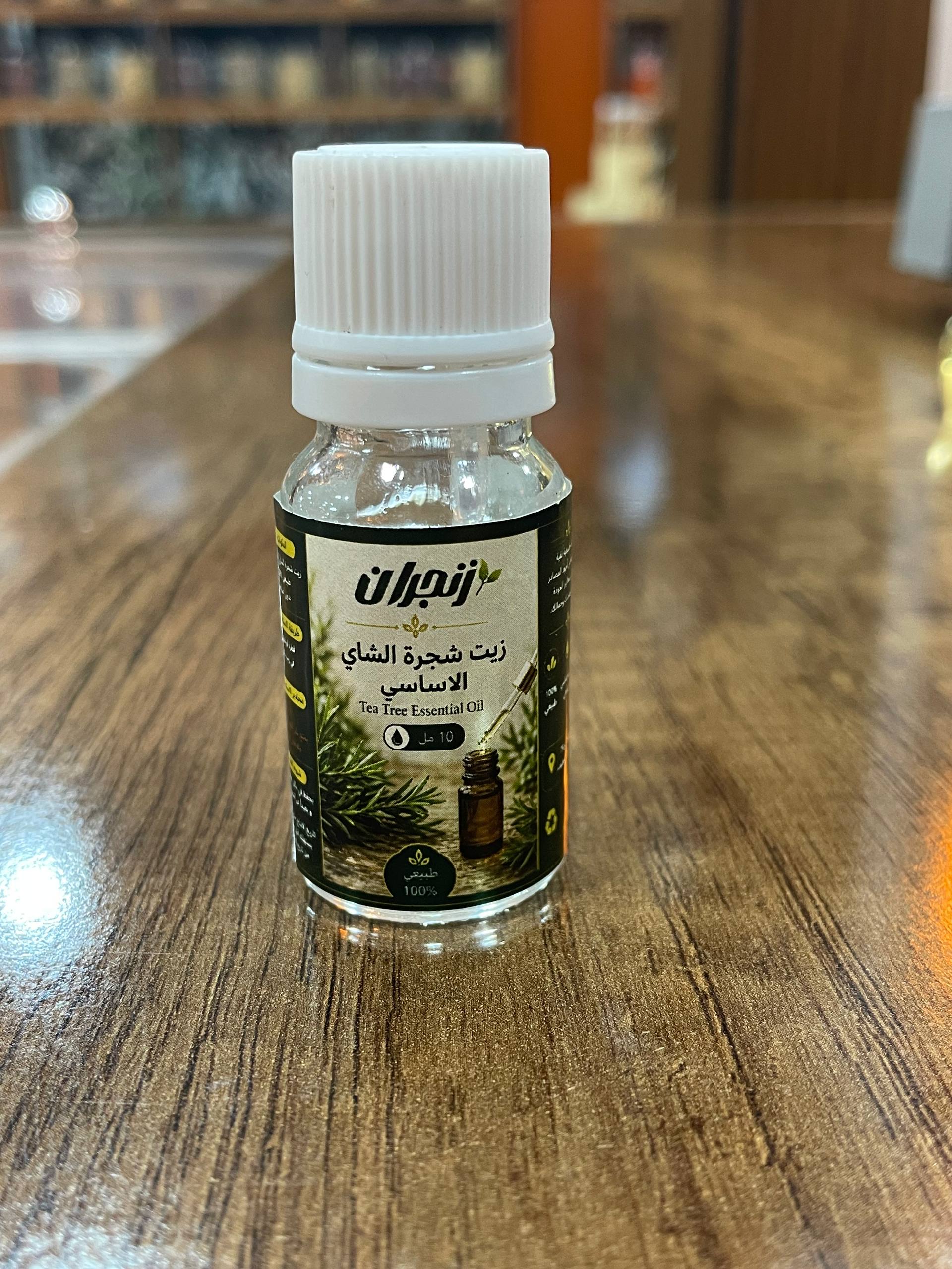 زيت شجرة الشاي الأساسي (زنجران) - Tea Tree Essential Oil