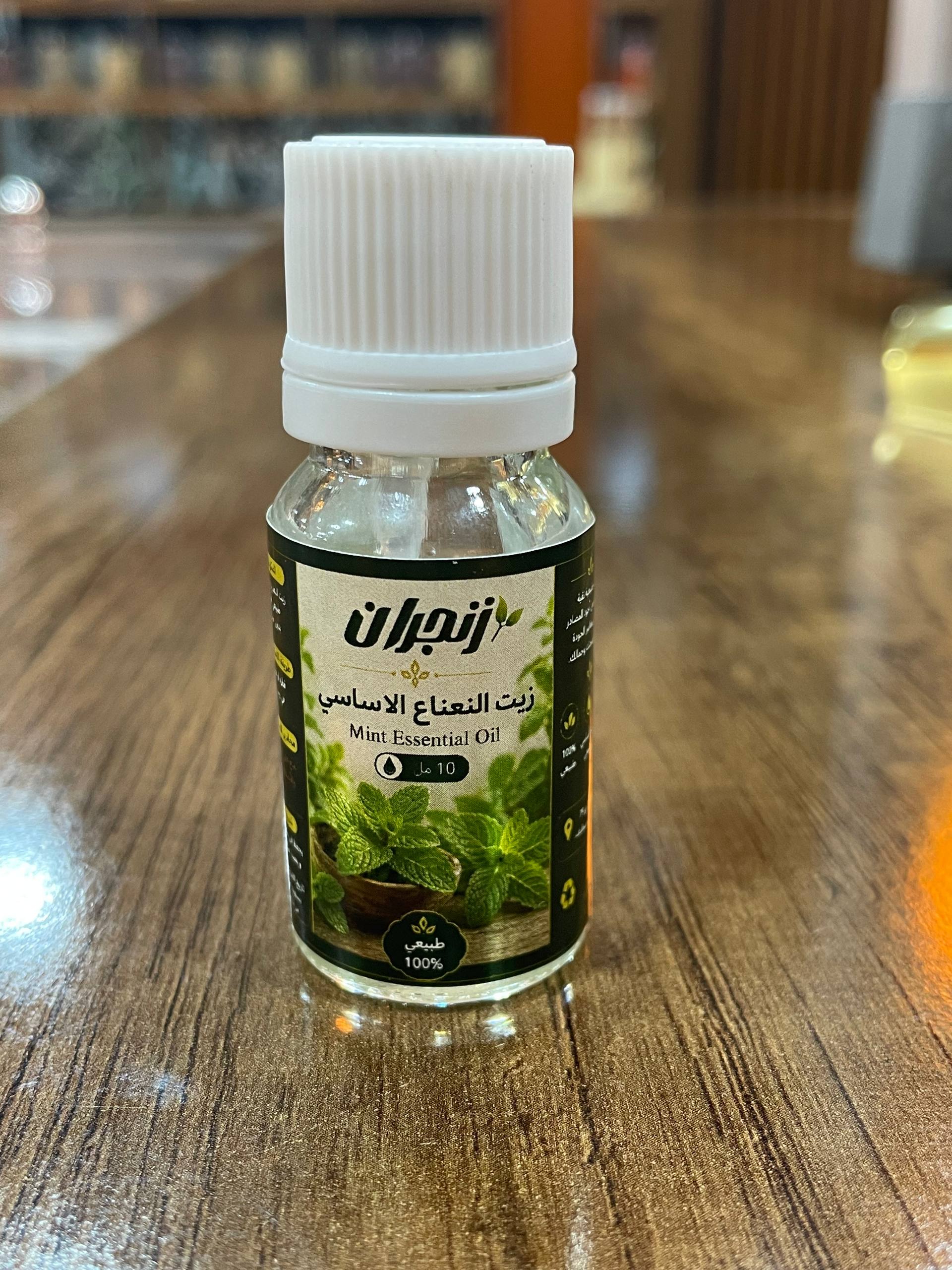 زيت النعناع الأساسي (زنجران) - Mint Essential Oil