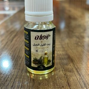 زيت إكليل الجبل (زنجران) 10مل – Rosemary Oil