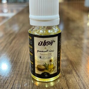 زيت السمسم 10مل (زنجران) – Sesame oil