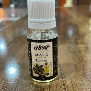 زيت الخروع 10 مل (زنجران) – Castor oil