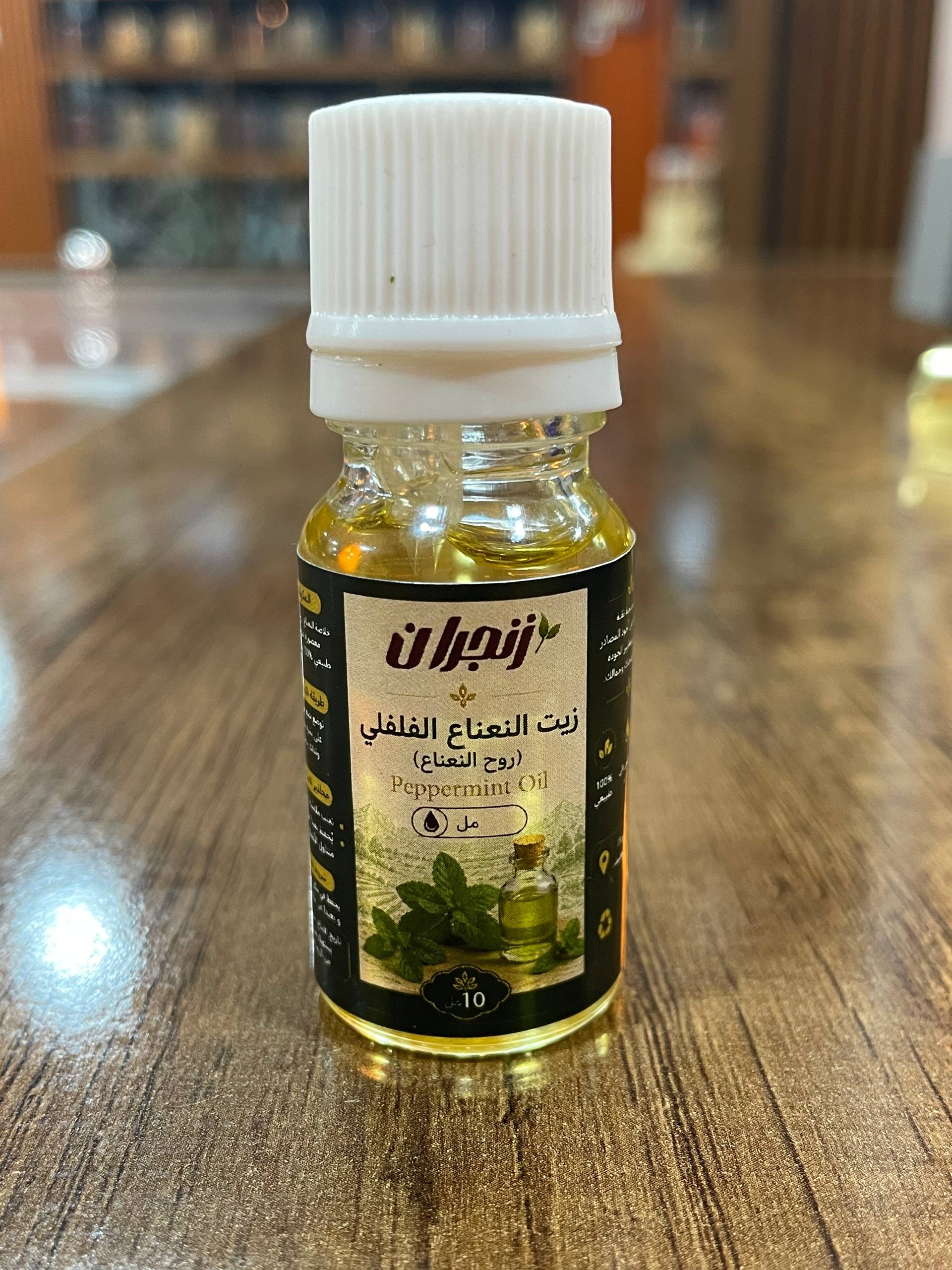 زيت النعناع الفلفلي 10 مل (روح النعناع من زنجران) – Peppermint oil