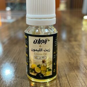 زيت الليمون 10 مل (زنجران) – Lemon oil