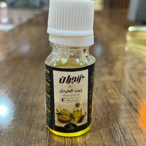 زيت الخردل 10 مل (زنجران) – Mustard oil