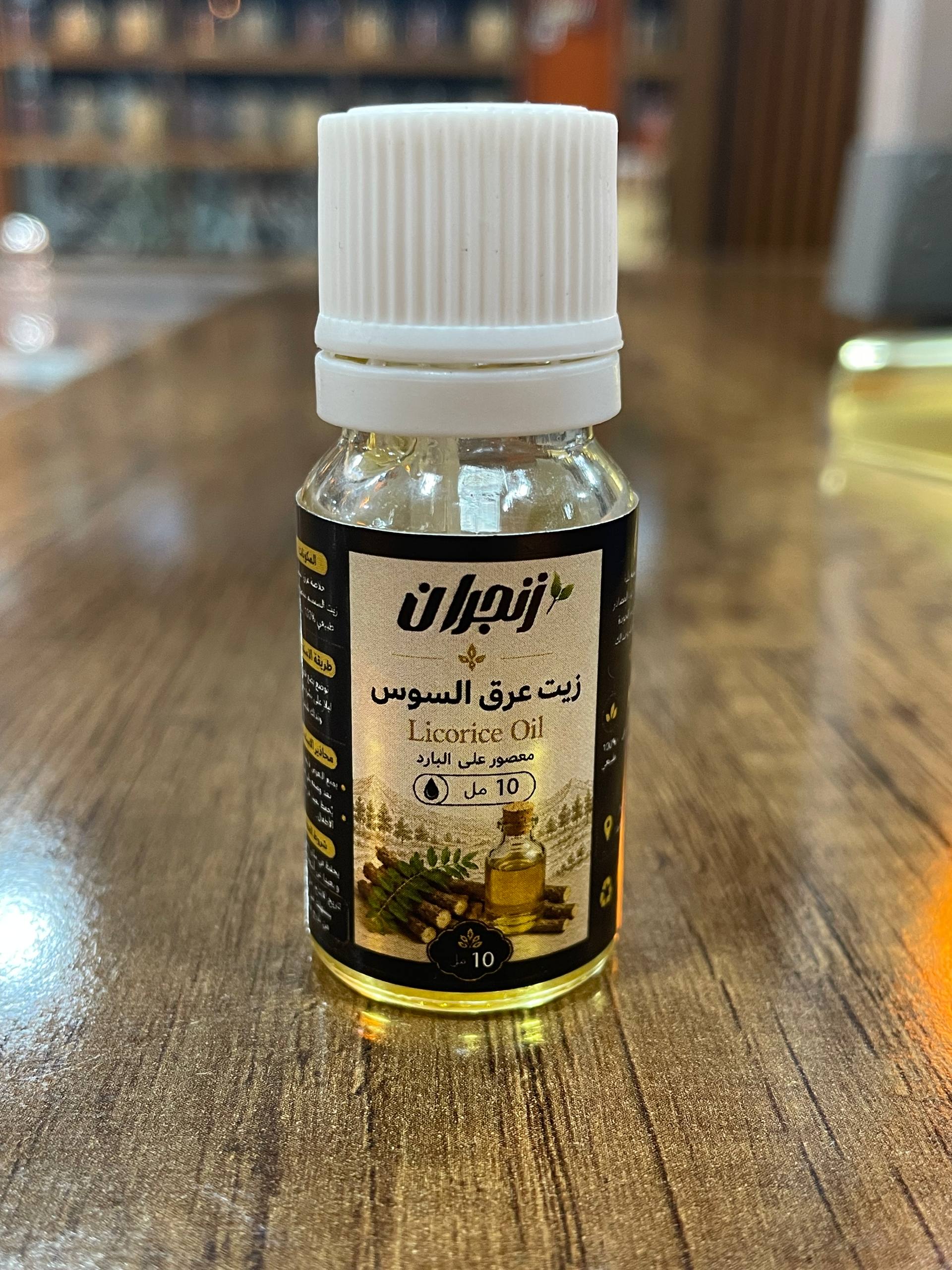 زيت عرق السوس 10 مل (زنجران) – Licorice root oil