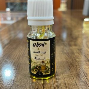 زيت السدر 10 مل (زنجران) – Sidr oil