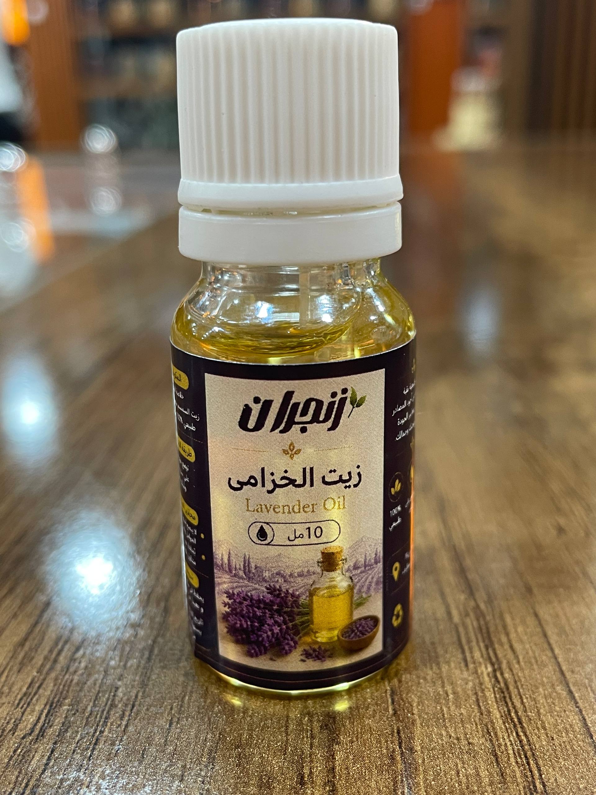 زيت الخرامى 10 مل (زنجران) – Lavender Oil