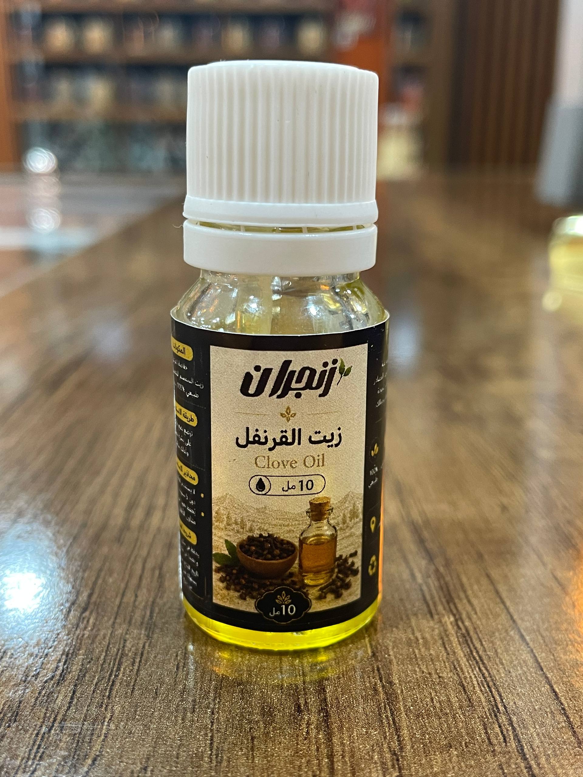 زيت القرنفل 10 مل (زنجران) – Clove oil