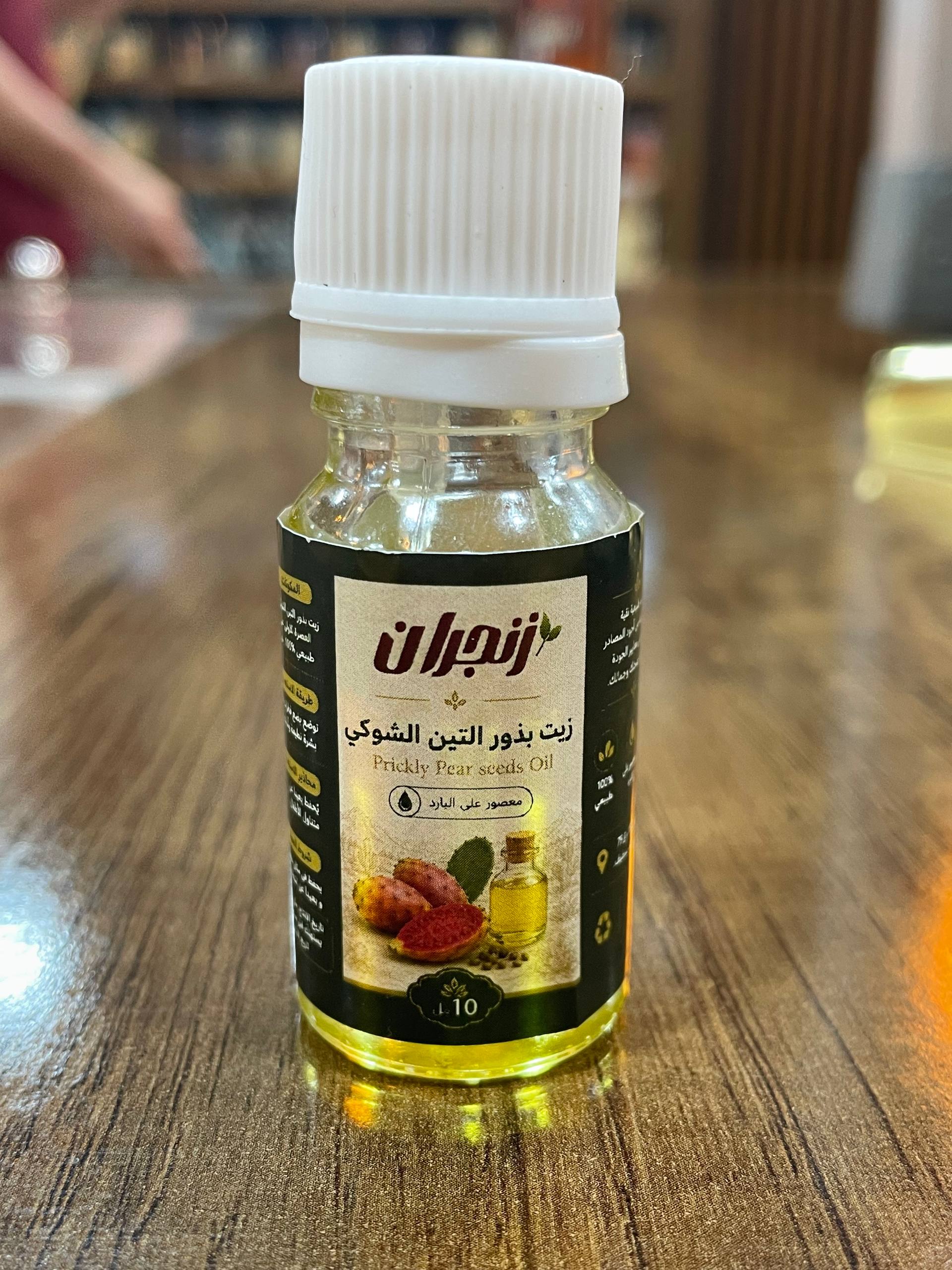 زيت بذور التين الشوكي 10 مل (زنجران) – Prickly Pear Seed Oil