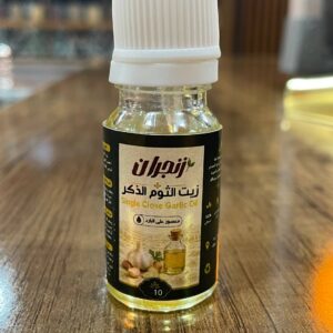 زيت الثوم الذكر 10 مل (زنجران) – Single Clove Garlic Oil