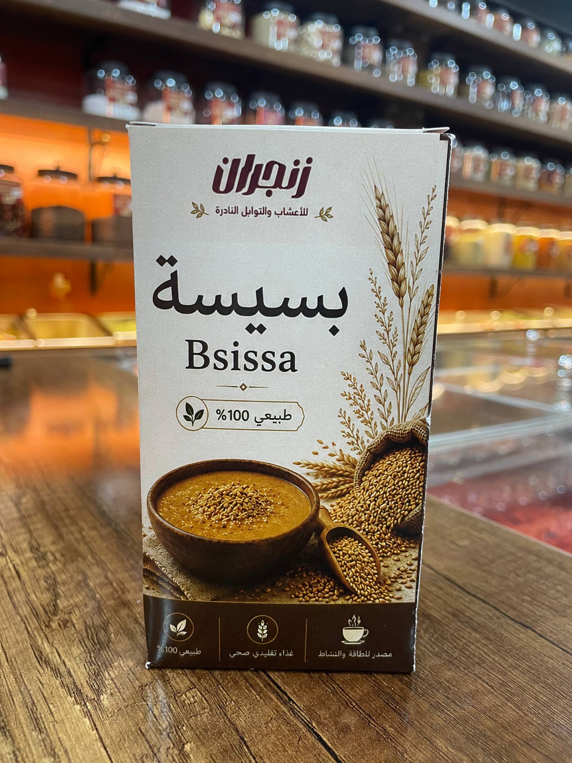 بسيسة (زنجران) - bsissa