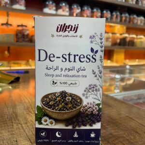 شاي النوم والراحة (زنجران) - De-stress