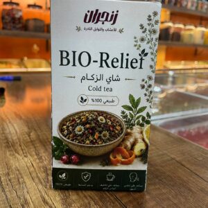 شاي الزكام (زنجران) - bio relief