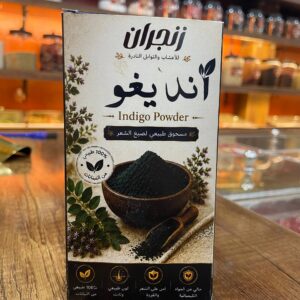 أنديغو (زنجران) - Indigo Powder