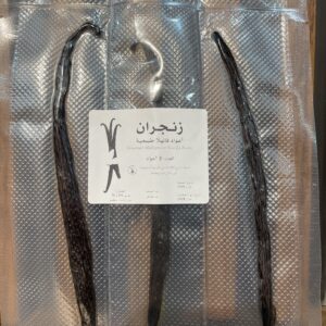 أعواد فانيلا طبيعية Gourmet Madagascar Vanilla Beans