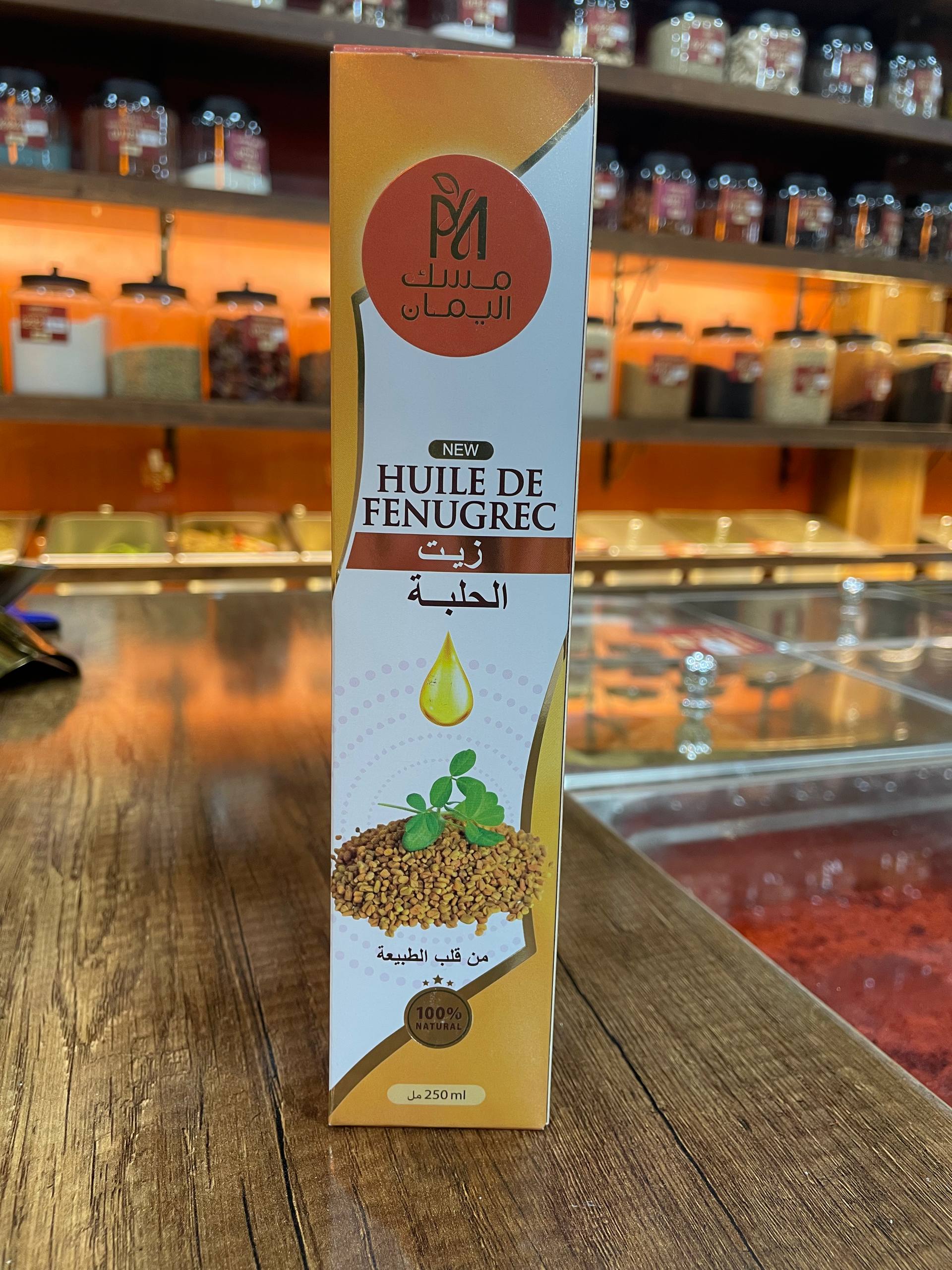 زيت الحلبة (مسك اليمان)