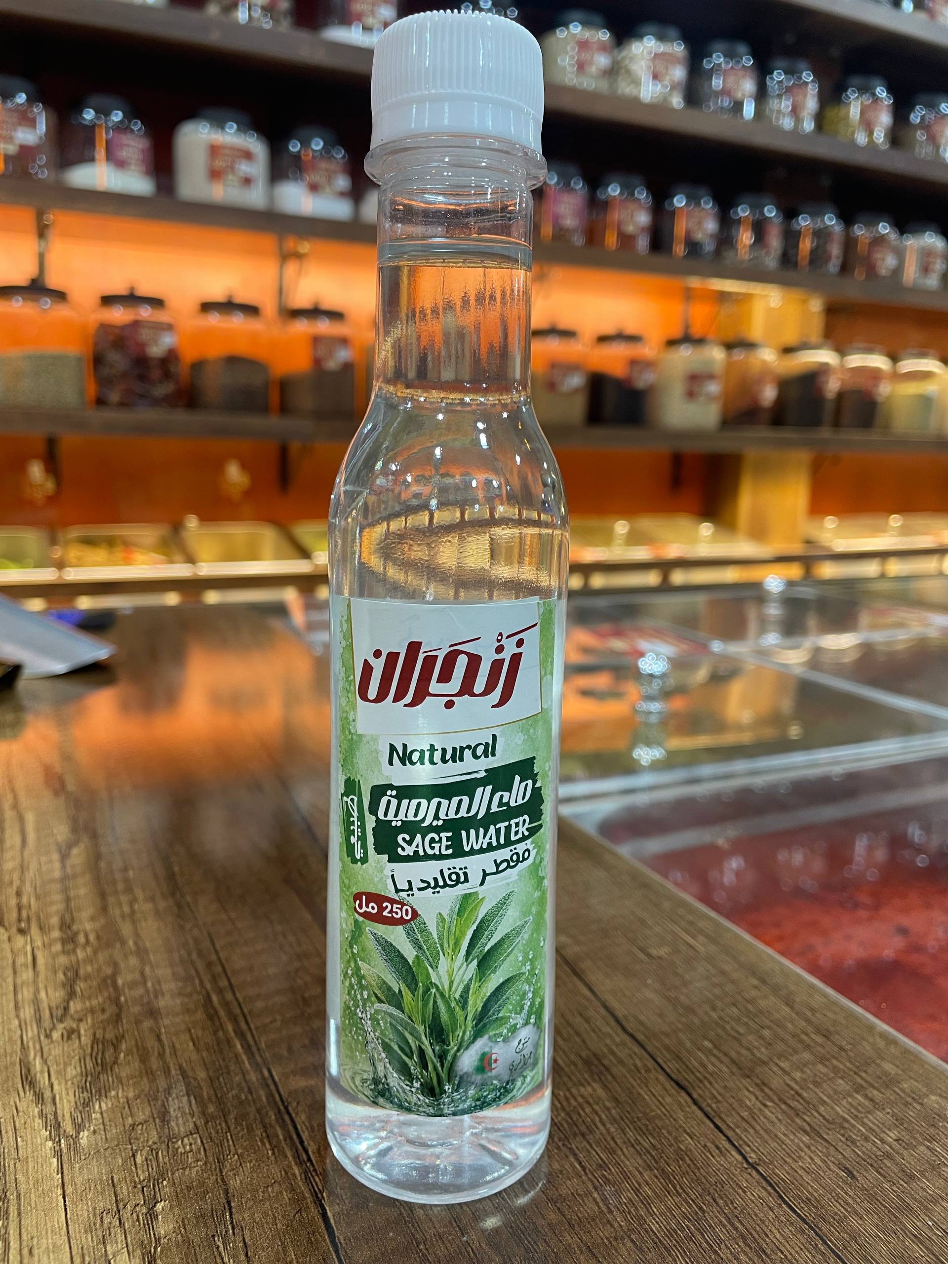 ماء الميرمية (زنجران) - Sage Water