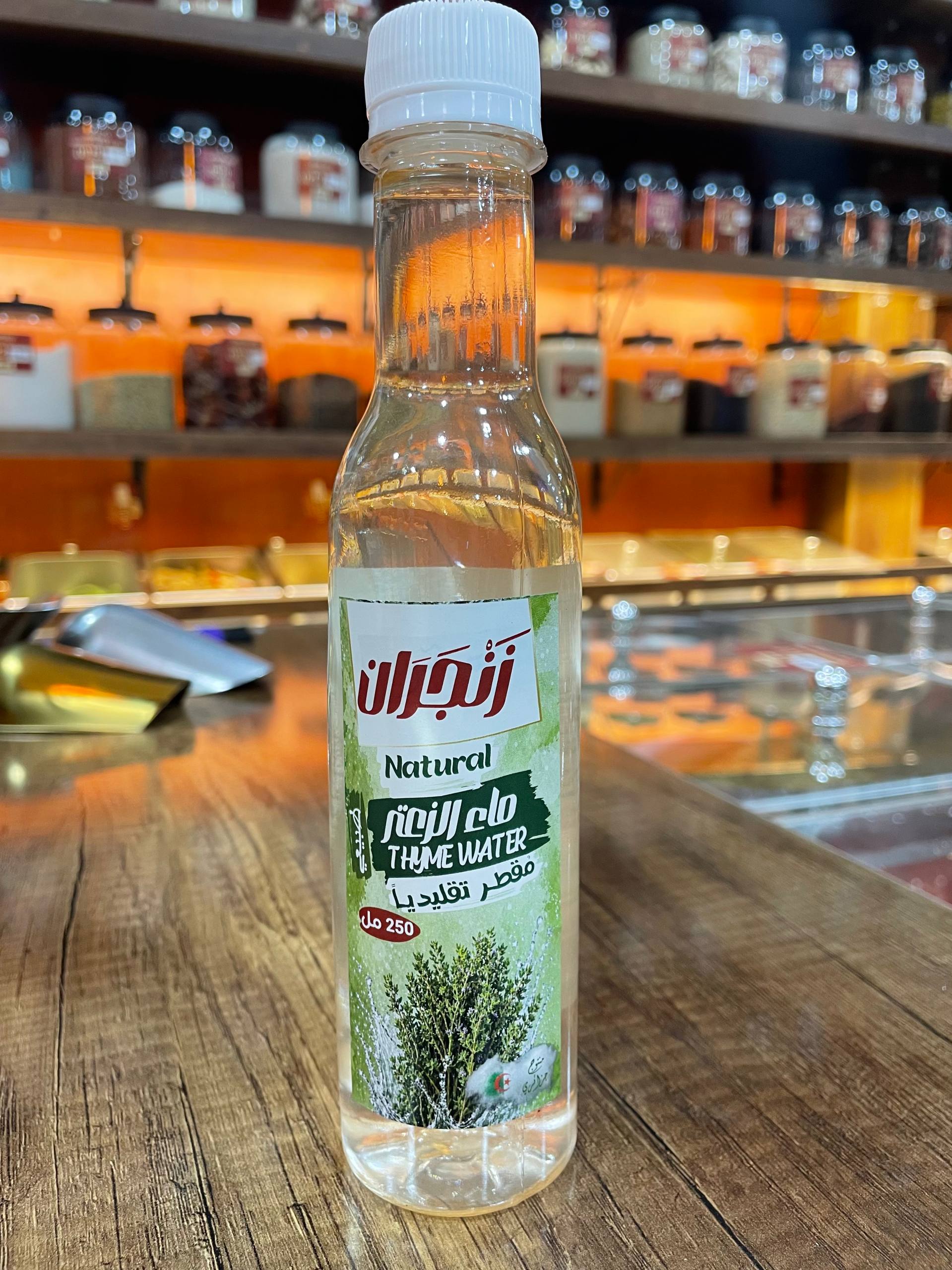 ماء الزعتر (زنجران) - Thyme Water