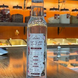 ماء الورد بعرق السوس (زنجران) - Rosewater Distillate with Licorice Root