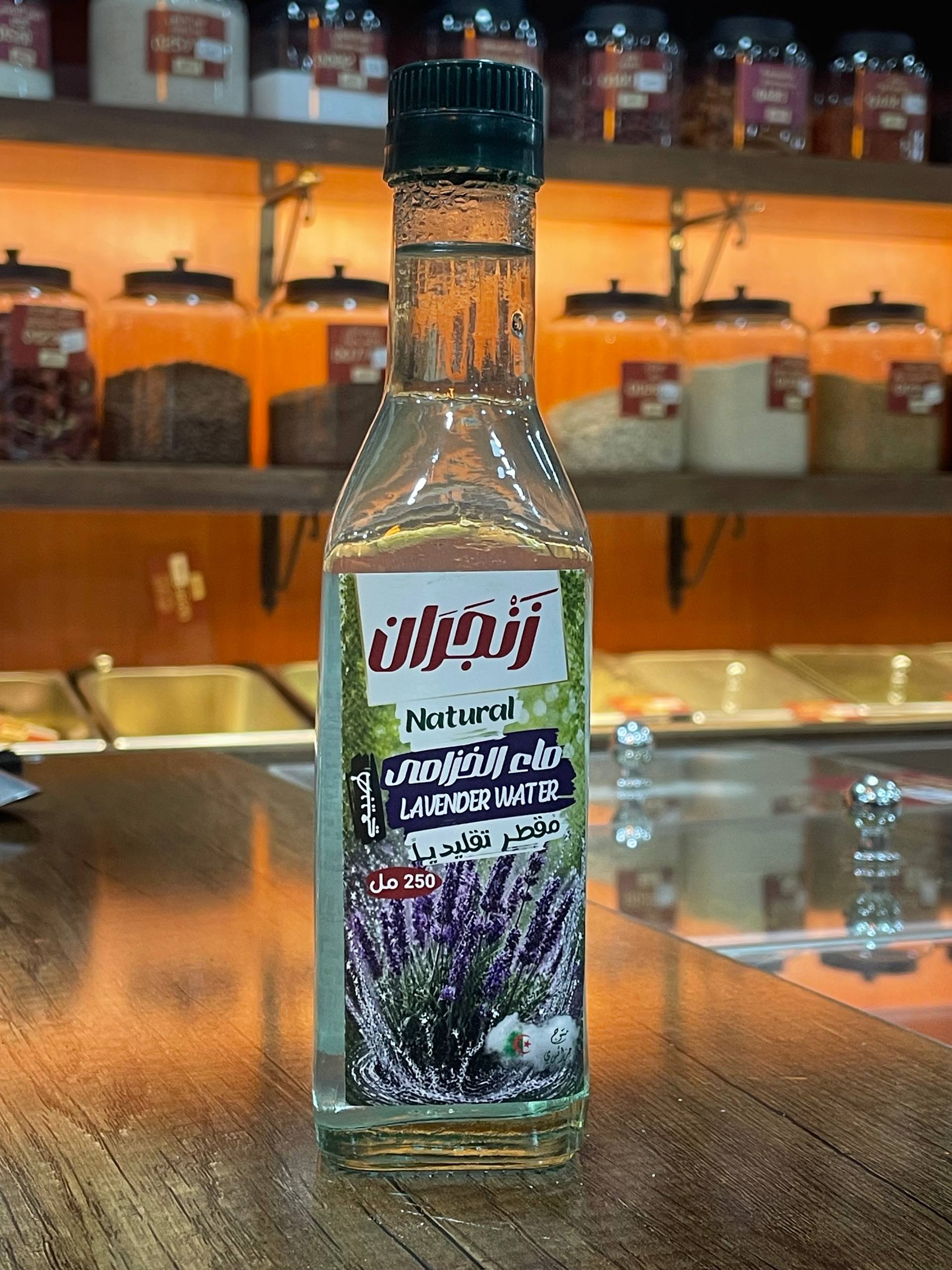 ماء الخزامى (زنجران) – Lavender Water