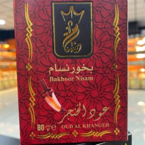 بخور نسام (عود الخنجر)