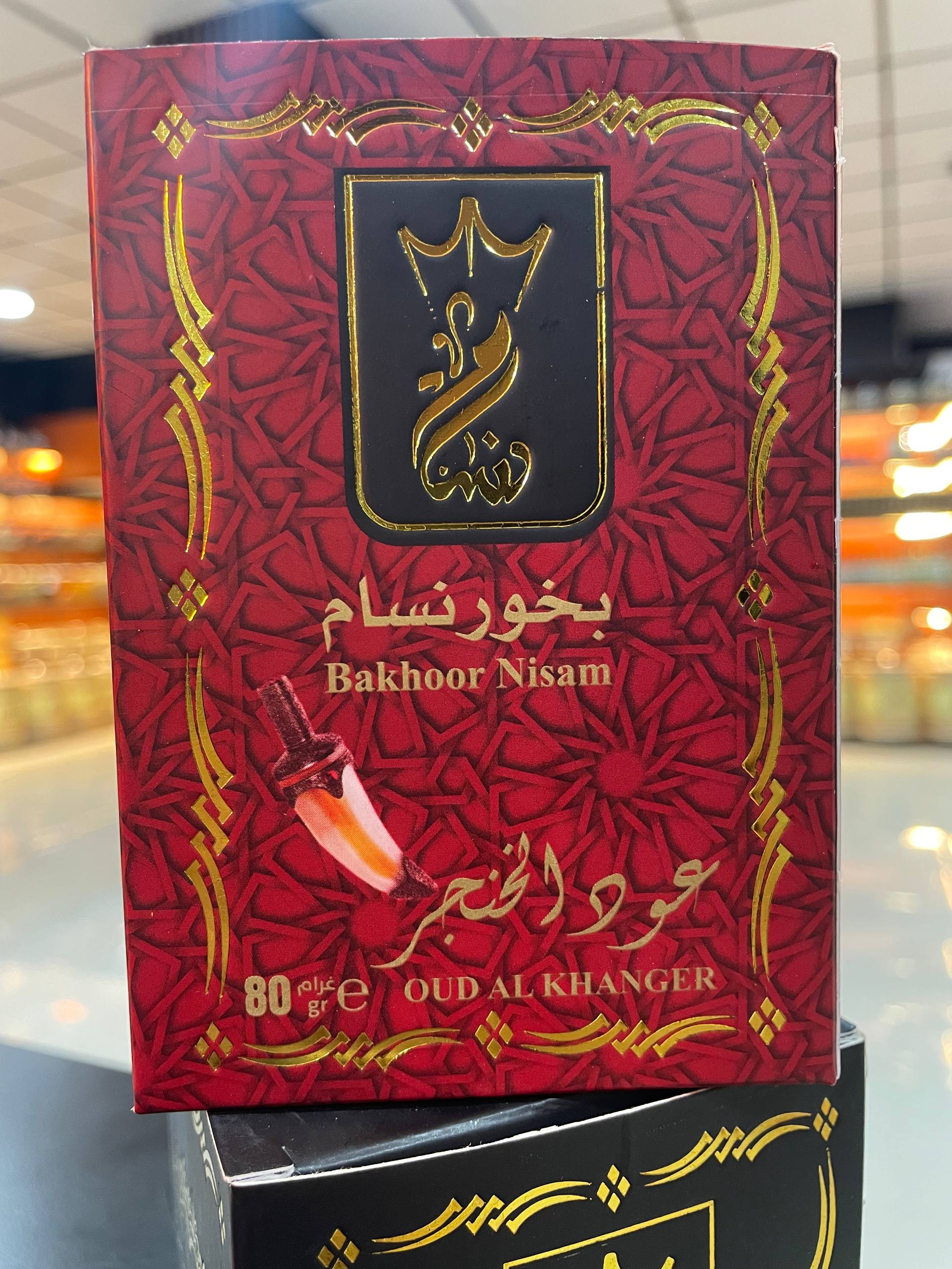 بخور نسام (عود الخنجر)