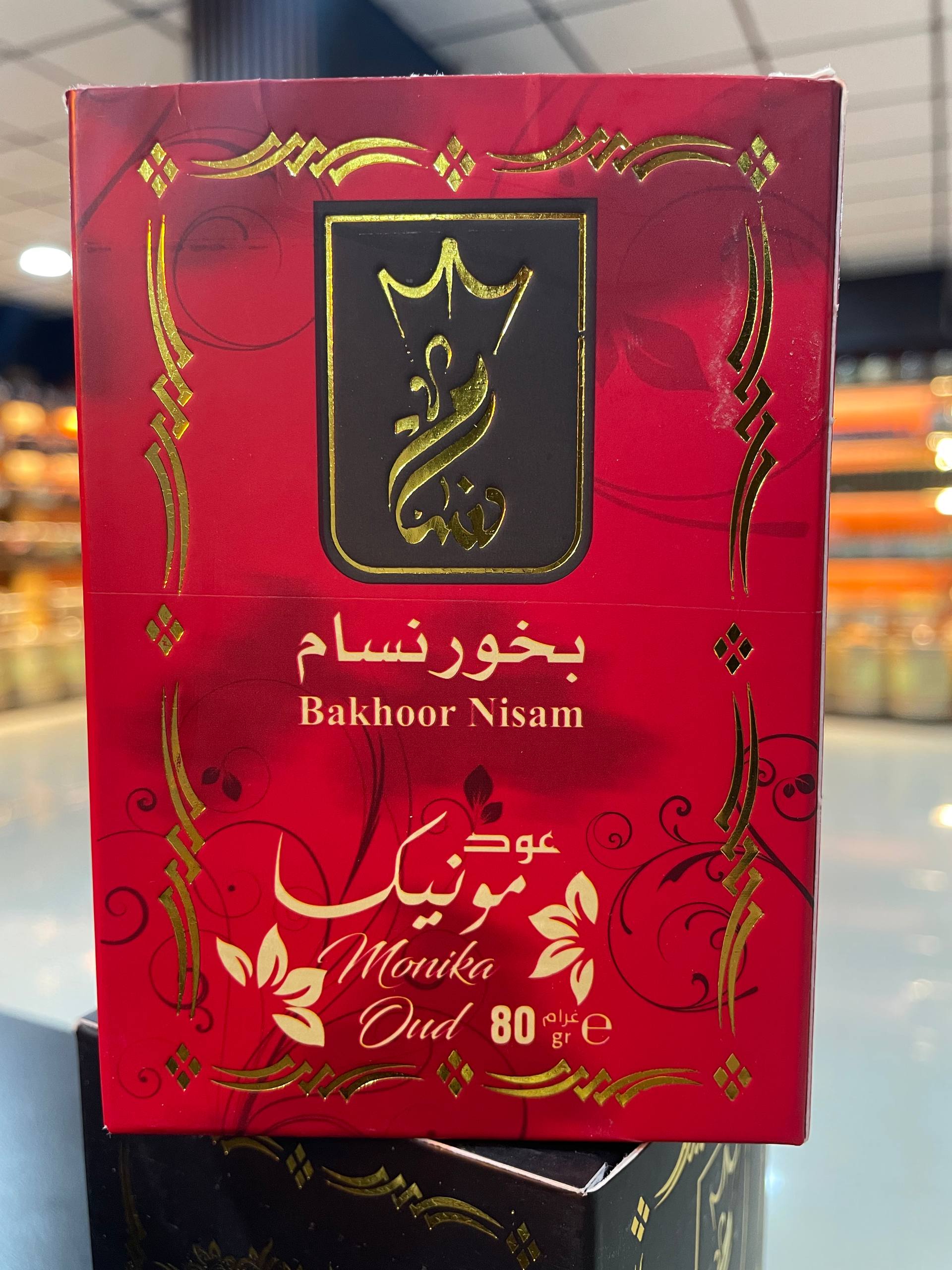 بخور نسام (عود مونيك)