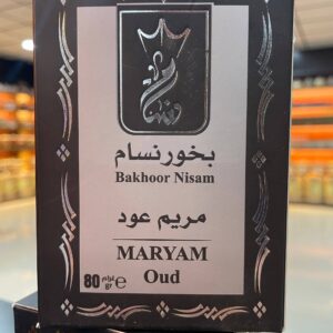 بخور نسام (مريم عود)
