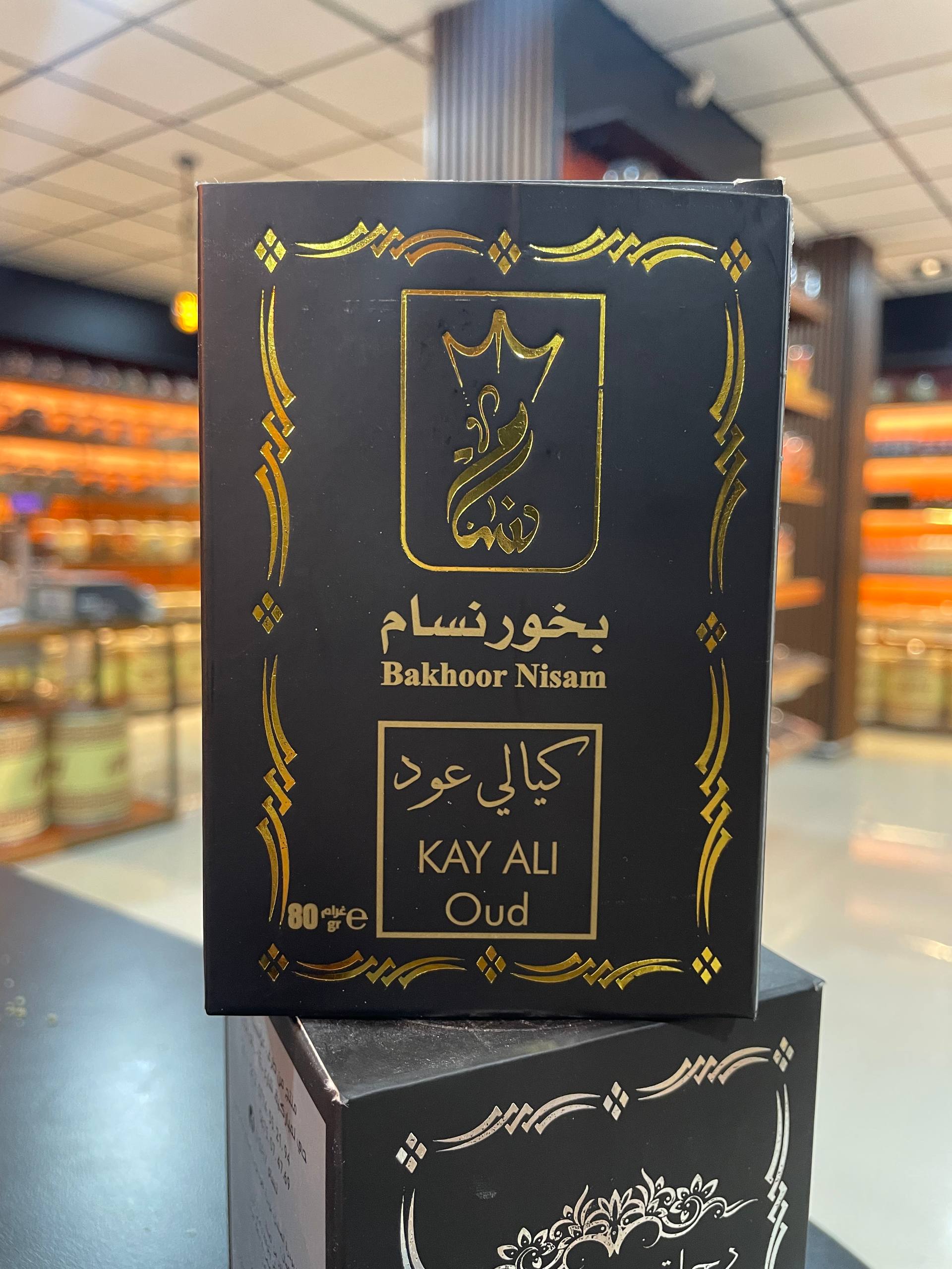 بخور نسام (كيالي عود)
