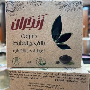 صابون بالفحم النشط (زنجران)