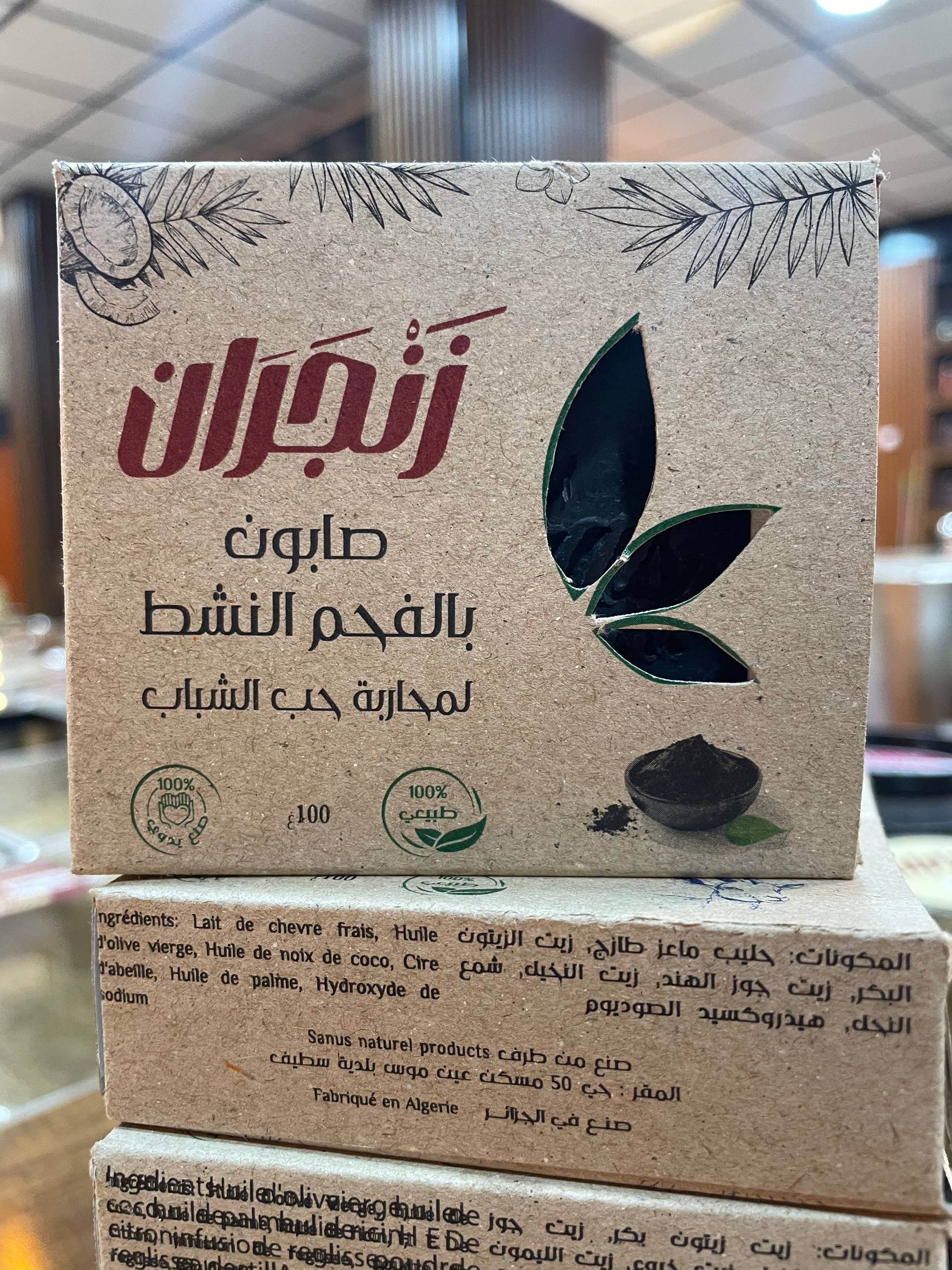 صابون بالفحم النشط (زنجران)