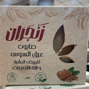 صابون عرق السوس (زنجران)