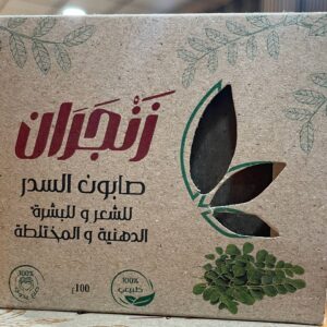 صابون السدر (زنجران)