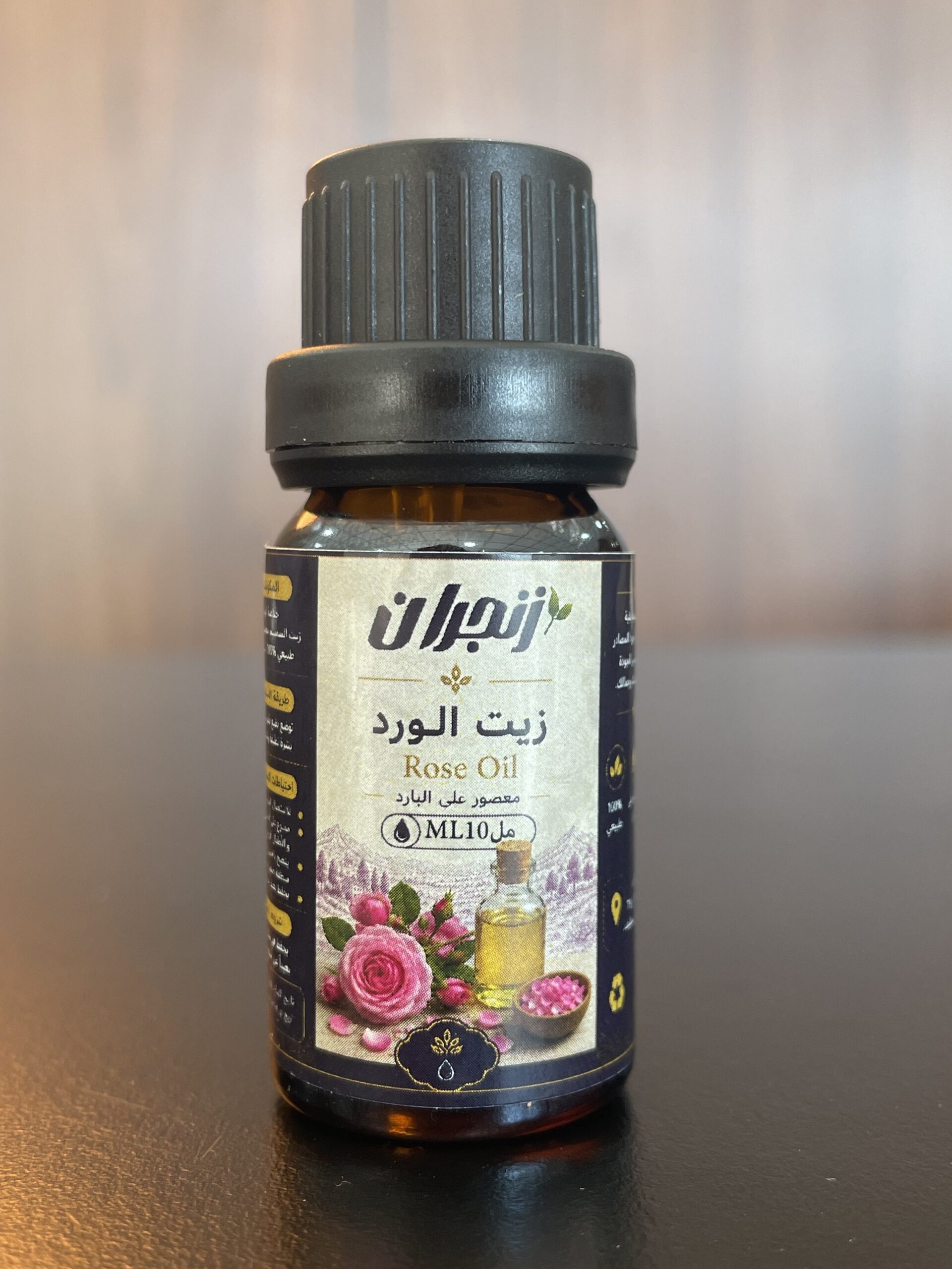 زيت الورد