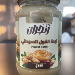 زبدة الفول السوداني 350غ