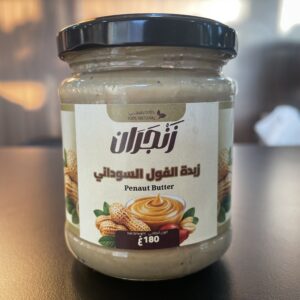 زبدة الفول السوداني 180غ