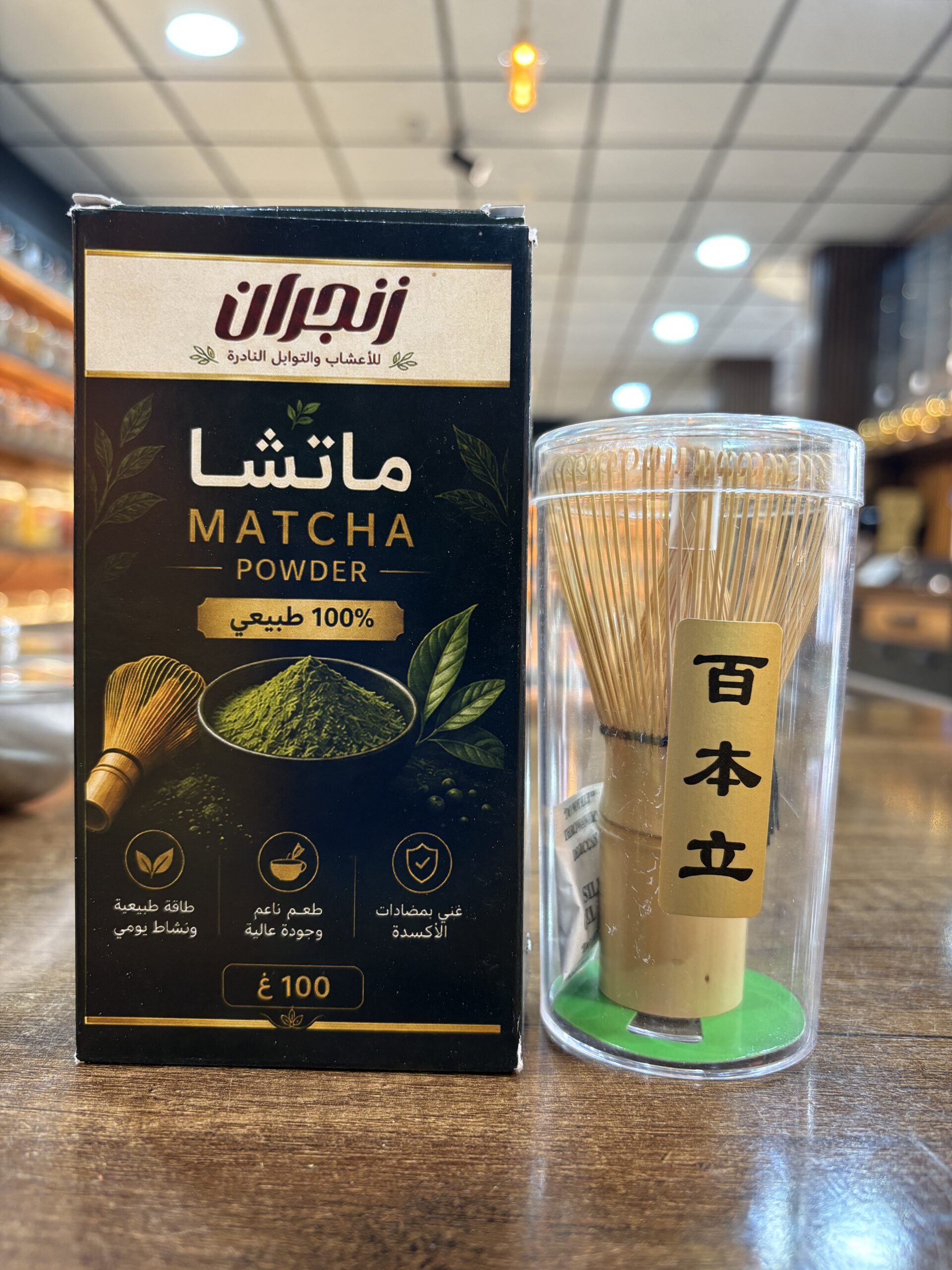 باك الماتشا (100 غ)