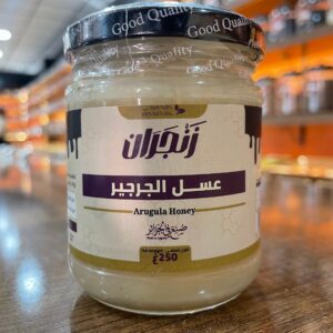 عسل الجرجير الطبيعي 250غ (زنجران)