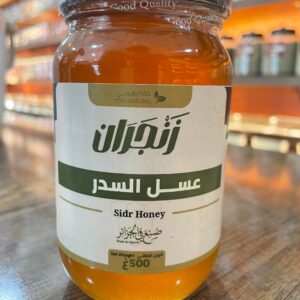 عسل السدر الطبيعي 500غ - Sidr Honey (زنجران)