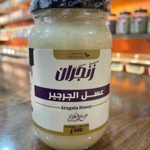 عسل الجرجير الطبيعي 500غ (زنجران)